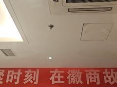 -中国徽菜·徽商故里(广安门店)