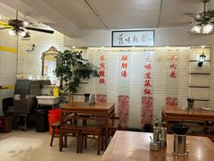 -三两春(崂山路店)