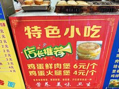 -美康饮品(羊子巷店)