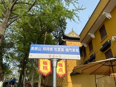 -灵岩山风景区