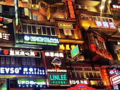 -黄兴南路步行商业街