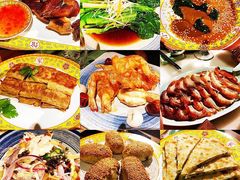 -那家小馆•北京菜•烤鸭(中关村店)