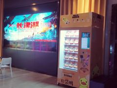 -博纳国际影城IMAX(中央大道店)