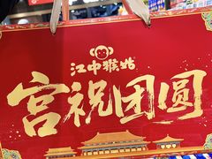 -佳乐家(新华店)