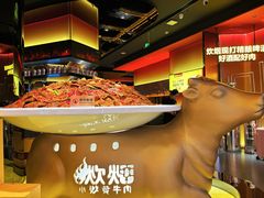 -炊烟小炒黄牛肉(浦东世纪汇店)