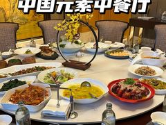 -富力威斯汀酒店-中国元素中餐厅(武昌临江店)