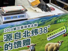 -汇聚德京味铜锅涮肉(沈家桥二路店)