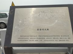 -星海湾跨海大桥