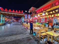 -大漠留香盐池滩羊烧烤餐厅(向阳步行街店)