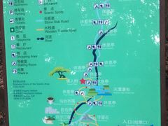 -七仙岭温泉国家森林公园