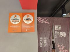 -盱眙虾神於氏龙虾(夫子庙红街店)
