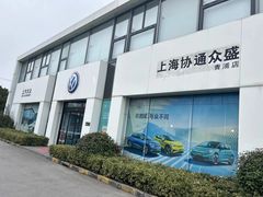 -协通上汽大众(青浦店)