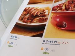 -眉州东坡(北苑华贸店)