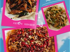 -清真鸿起来饭庄(复兴路店)