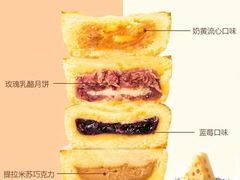 -御品轩(汉神购物广场店)