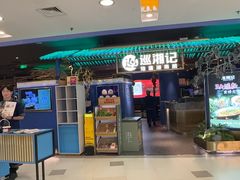 -望乡楼上海菜(日月光店)