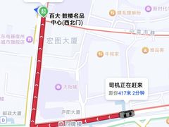 -淮河路步行街
