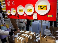 -宜家家居(宝山商场店)