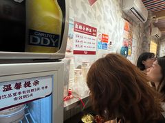 -张十三·益阳麻辣烫(深圳景田店)