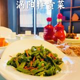 美食｜美食盛宴｜安徽人家·舜庐旗舰店