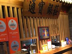 -京味斋·北京烤鸭(华威桥北工大店)