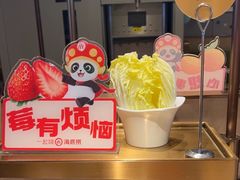-海底捞火锅(徐州火车站店)