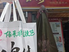 -穆林传统清真糕点(阆中店)