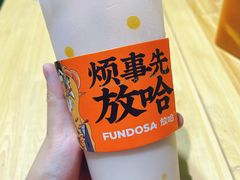 -放哈·甜醅子奶茶创造者(正宁路店)