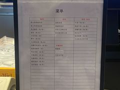 -TIMO COFFEE 阿拉校园面包