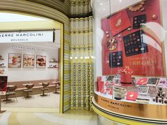 -Pierre Marcolini(德基广场店)