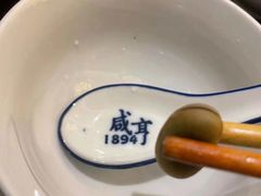 -咸亨酒店•非遗绍兴菜•中华老字号(堂吃餐厅)
