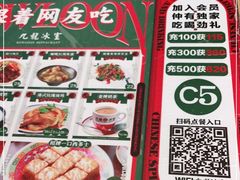 -九龙冰室(徐汇日月光店)