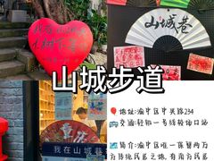 -人民解放纪念碑