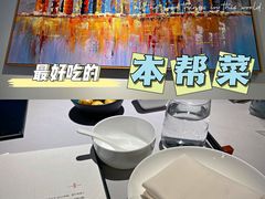 -屋里厢上海菜馆