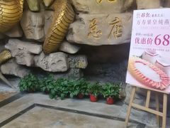 -榕记(番禺总店)