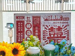 -龙塔