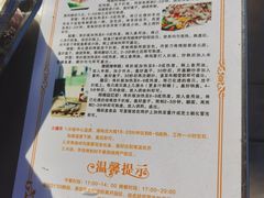 -潭柘厚院(桑峪村店)