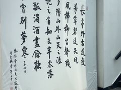 -平湖万怡酒店· 万荟轩
