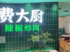 -金光华广场