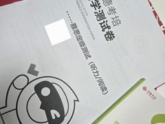 -启德考培雅思托福留学(香洲校区)