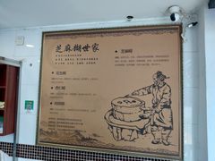 -芝麻糊世家(西华店)