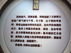 -李叔同故居纪念馆