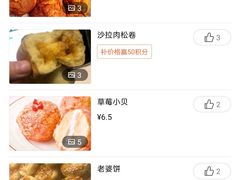 -汪保来(杭州解放路店)