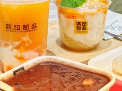 -满记甜品(王府井北京市百货大楼店)