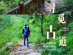 -赵家台民俗旅游村