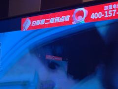 -唱吧麦颂KTV(松江五龙商业广场店)