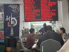 -嘉升大排档(番禺总店)