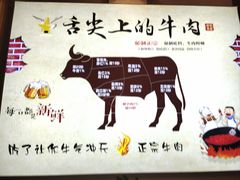 -海汕记·潮汕鲜牛肉火锅·自助