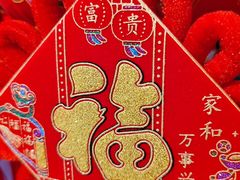 -超市发超市(学院路店)