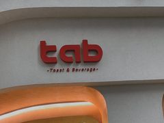 -tab(天河南店)